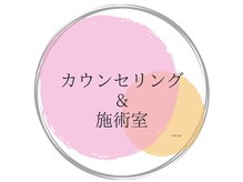 ランスソア(L'ins soi)/