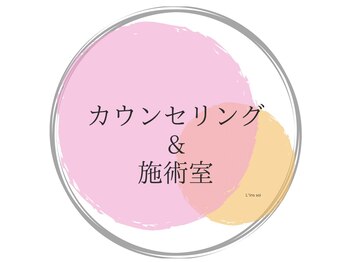 ランスソア(L'ins soi)/