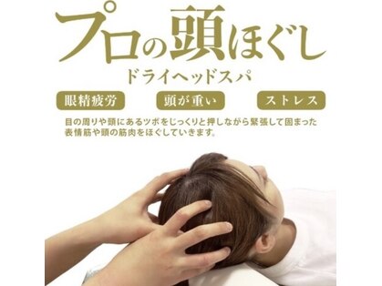 りらく 山形本店(Re 楽)の写真