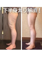 アーユルヴェーダアンドアロマエステ アユス(AYUS)/下半身集中