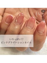 リブネイル(LiB nail)/繊細なラメホロがポイント