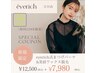 特別クーポン♪まつげパーマ＆美眉ワックス脱毛♪ ¥7,980