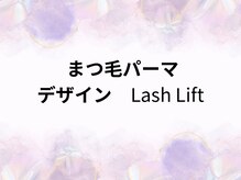 ミライビューティー(MIRAI Beauty)/