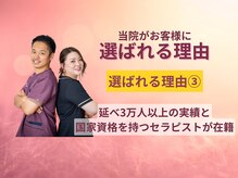カインド整体院(KiND整体院)の雰囲気（国家資格を保有するセラピストが経験豊富な知識を元に対応します）