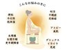 完全予約制【最強眠れるコース】LOTUS蒸し30分+眠れるタイ古式 80分