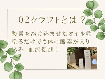 癒し手/天然成分だけのオイル