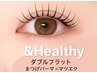 【アンドヘルシー】マツパ×ダブルフラットラッシュ60束 ≪オフ無料≫
