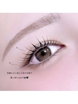 ガウン 表参道(GAUEN)/目尻流しめデザイン!