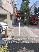 サロン ド プレッソ 十条 東十条 王子(salon de presso)/十条駅北口・南口からのアクセス