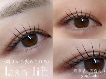 ユウラッシュ(yuu * lash)/