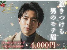 モテ眉ファクトリー 横浜店