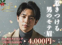 モテ眉ファクトリー 横浜店