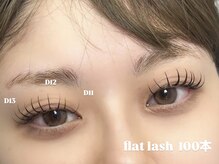 リル(Lile)/flat lash100本