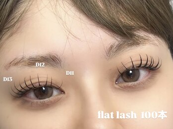 リル(Lile)/flat lash100本