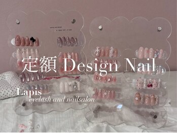 ラピス 横浜西口店(Lapis)の写真/【横浜駅すぐ】定額だから通いやすい☆シンプルネイルから最新トレンドまで◎理想を叶えるネイルサロン♪