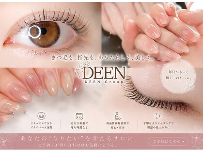 ディーン 桜ヶ丘店(DEEN)の写真