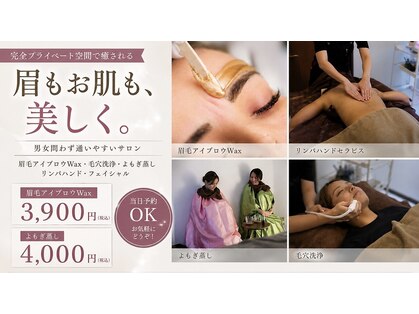 サロンアヌエヌエ ポノサロン(SalonAnuenue×pono_salon)の写真
