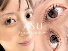 アス 宇都宮(ASU)