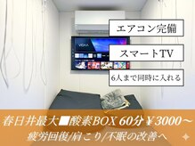 CSゴルフスタジオの雰囲気（広い空間なので、お好きな体制で過ごしていただけます。）