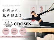 クラウン 原宿 明治神宮前(CROWN)