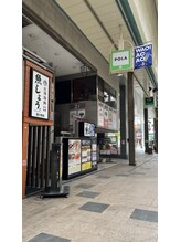 ポーラ 札幌中央店(POLA)/目印1