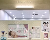 ビューティーグランデ ららぽーと柏の葉店(BeautyGrande)