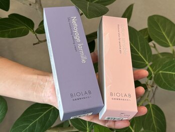 メグル(meguRu)/フィトセラピー化粧品BIOLAB