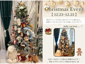 R-1ビューティーサロン 銀座/クリスマス２０２４☆
