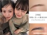 《学割U24眉毛ワックス》黄金比アイブロウワックス◆学割骨格眉毛ワックス