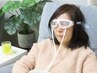 【初回限定特別価格】高濃度水素ゴーグル３０分〈眼精疲労・目元ケア〉