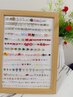 【耳つぼジュエリー】付け放題