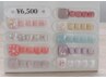 【フット】　マグネットワンカラーor 2本アート¥6500→¥5500
