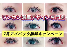 アオイ アイアンドネイル 新宿店