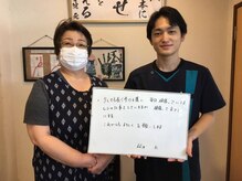 整体院 元 宇城松橋店/歩けるようになっています