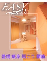 イージー(EASY)/カウンセリング