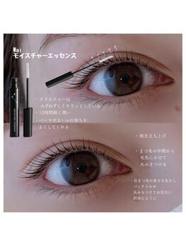 ウムドット(Um.)/まつ毛パーマ