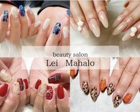 レイマハロ(Lei Mahalo)