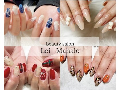 レイマハロ(Lei Mahalo)の写真