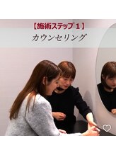 アナスタシア ミアレ 大丸心斎橋店/１カウンセリング｜大阪心斎橋