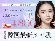 ナヴィグレース(Navi Grace)