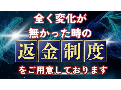 エヌキュア(N Cure)の写真