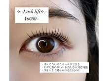 ビューティーラッシュ あべの店(BEAUTY LASH)