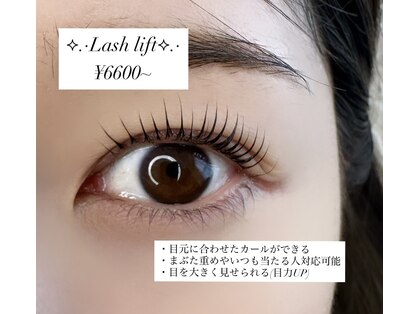 ビューティーラッシュ あべの店(BEAUTY LASH)の写真