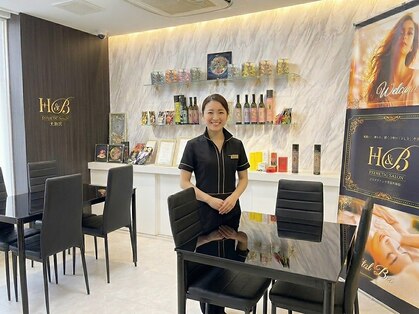 エステティック エイチアンドビー 大和店(H&B)の写真