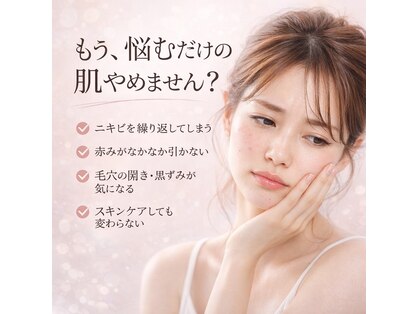 美Plus【肌質改善/ハーブピーリング/毛穴/小顔矯正/フェイシャル/シミ/ニキビ】の写真