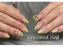 ココナッツネイル/