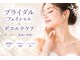 VS28スキンケアスタジオ 青山店の写真