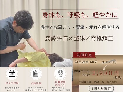 一歩堂の写真