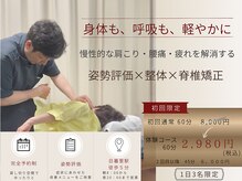 一歩堂