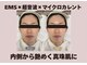 サロンドラヴィン(salon de Lovin)の写真